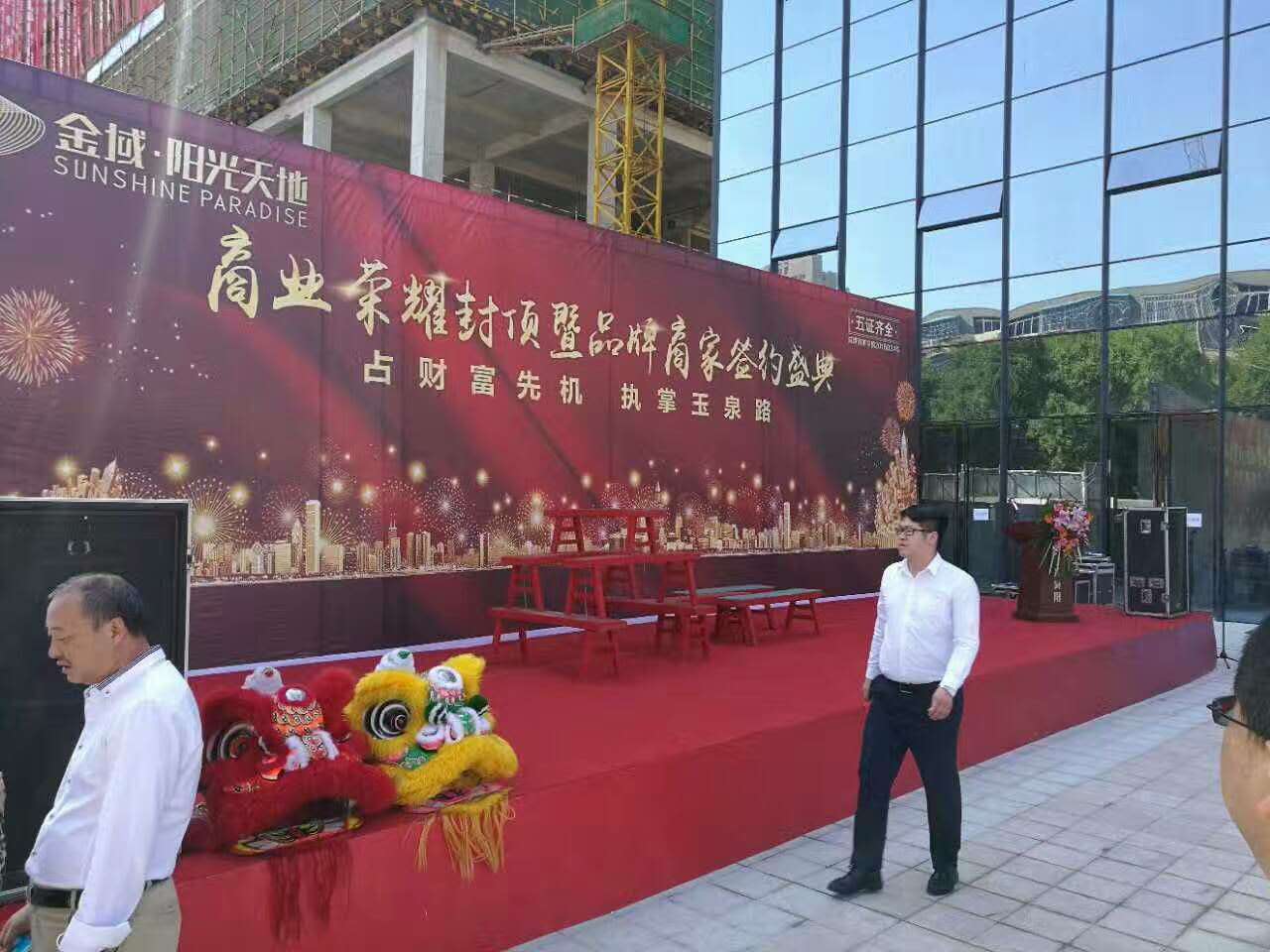 bwin·必赢(中国)唯一官方网站	 |首页_image6767